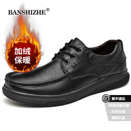 班詩哲品牌休閑皮鞋男2025新款潮流百搭加絨保暖套腳開車鞋子男 黑色【加絨系帶】 40