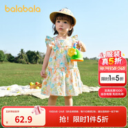 巴拉巴拉寶寶連衣裙嬰兒裙子兒童公主裙女童夏裝2025甜美時(shí)尚208225111005
