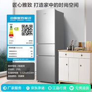 容聲216升三開門家用冰箱小型三溫區(qū)冷藏冷凍保鮮節(jié)能低噪家用 218升級(jí)款BCD-216D11N二級(jí)能效