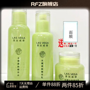 萊絲威娜【官方正品】水嫩柔膚精華乳精華水沁膚菁純霜/保濕乳液柔膚水保 精華水+精華乳+菁純霜/送膜一片