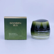 詩(shī)婷露雅套裝鱷梨系列溫和滋潤護膚品套裝舒緩皺紋補水保濕女 面霜50g升級款