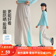 小虎寶兒【果凍皮】男童冰絲涼感戶外防蚊褲中大童春夏女童防曬運(yùn)動(dòng)束腳褲