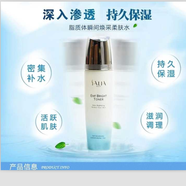 低價賽萊拉脂質(zhì)體瞬間煥采柔膚水120ml爽膚水 賽萊拉脂質(zhì)體煥采柔膚水120ml爽