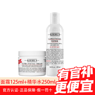 科顏氏（Kiehl's）高保濕面霜125ml補水滋潤修護(hù)溫和舒緩乳液高度補水保濕禮物 【護(hù)膚2件套】125面霜+250水