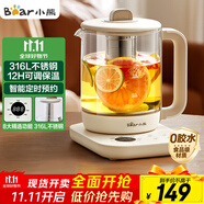 小熊（Bear）養(yǎng)生壺 煮茶壺 辦公家用恒溫一體燉煮壺1.5L大容量花茶壺煮茶器 316L不銹鋼保溫?zé)畨?YSH-E15J2