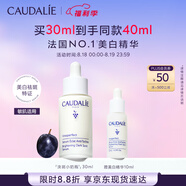 歐緹麗美白精華30ML淡斑小奶瓶保濕淡痘印提亮煥白敏感肌 七夕禮物