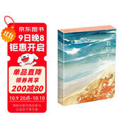 明信片《五彩》水彩畫(huà)大師弗林特繪32張名家水彩風(fēng)景畫(huà)冊集藝術(shù)卡片手繪插畫(huà)簡(jiǎn)約清新文藝生日賀卡創(chuàng  )意歐美風(fēng)