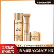 蘭蔻（LANCOME）菁純奢護(hù)旅行套裝緊致保濕修護(hù)去角質(zhì)控油抗皺配件 30ml+10ml+5ml