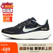 耐克NIKE跑步鞋男子飛馬41PEGASUS 41運(yùn)動鞋HQ3452-041黑藍(lán)42.5