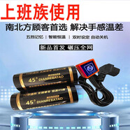 煉韌電動(dòng)摩托車(chē)手把電加熱把套USB護手套智能美團騎手專(zhuān)用加厚 上班族12想接線(xiàn)款不帶插頭