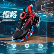 361°男童悍將籃球鞋2025夏季新款中大童小學(xué)生網(wǎng)面透氣旋鈕兒童運動鞋 碳黑/紅藍(lán)色 38