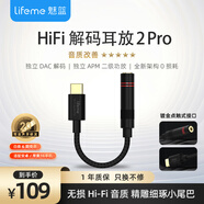 魅藍(lán)lifeme Hifi2pro 解碼耳放小尾巴  type-c轉(zhuǎn)3.5耳機(jī)轉(zhuǎn)接頭器線 適用蘋(píng)果15/16/iPad/魅族/安卓手機(jī)