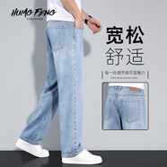 悍風(fēng)（HUMGFENG）品牌冰絲牛仔褲男士2025新款夏季薄款休閑長褲寬松直筒闊腿褲子男 淺藍(lán)色 30 (2尺3建議120斤左右)