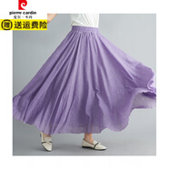皮爾卡丹（pierre cardin）32色現(xiàn)貨森女文藝大碼棉麻半身裙松緊腰亞麻A字裙長款色名族風(fēng) 紫羅蘭 M 85C