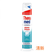 Theramed德國進(jìn)口漢高牙膏100ml按壓直立式 成人口腔護(hù)理 清新去黃牙垢 清新 1支 100ml