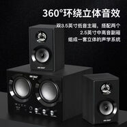 先科電腦音響桌面音響游戲音響雙炮重低音帶藍(lán)牙功能U盤(pán)播放 黑色