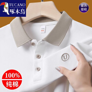 啄木鳥(niǎo)（TUCANO）純棉親膚柔軟短袖t恤夏季新款刺繡商務(wù)休閑polo領(lǐng)衫撞色翻領(lǐng)上衣 05白色 M 165(適合體重90-120斤)