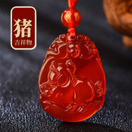 晶三角天然十二生肖紅瑪瑙吊墜男屬相蛇豬虎玉墜項鏈女款鑰匙扣掛件飾品 屬豬[配掛繩]