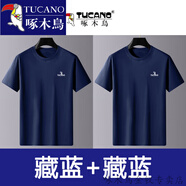 啄木鳥(niǎo)（TUCANO）短袖t恤男圓領(lǐng)純棉男夏季上衣服打底衫休閑寬松半袖體恤舒適百搭 藏藍+藏藍 【兩件裝】 M 建議體重95-115斤