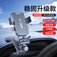 Kylie手機(jī)車載支架鱷魚夾底座儀表臺后視鏡車上導(dǎo)航專用手機(jī)支撐架