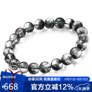石玥珠寶精品8-9mm天然綠幽靈手串本命年轉(zhuǎn)運(yùn)珠手鏈男女士款 水晶瑪瑙