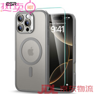 億色（ESR）殼膜套裝億色適用于蘋果15/16磁吸手機殼 1400g強力磁吸 iPhone16 pro 透明 MagSafe殼 ProMax保護(hù) 磨砂灰送鋼化膜 iPhone16pro