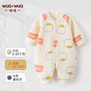 wua·wua嬰兒連體衣秋冬保暖男女寶寶睡衣新生兒衣服冬季夾棉保暖家居內衣 寶貝熊【保暖款】 66cm （適合3-6月 體重10-15斤）