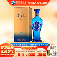 洋河【官方授權(quán)】海之藍  52度白酒 綿柔型酒  洋河藍色經(jīng)典 52度 375mL 1瓶 單支裝