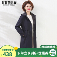 甘甘的世界2025春秋季新款大氣顯瘦中長款外套中年女士風(fēng)衣外套 藍(lán)色 2XL 適合125-135斤