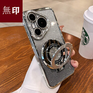 日本無印適用華為pura70pro手機(jī)殼新款閃鉆支架pura70Ultra鏡頭膜全包防摔保護(hù)套p70Ultra女士p70pro 【質(zhì)感銀】鐳射磁吸支架自帶鏡頭膜電鍍防爆邊框 華為Pura 70 Ult