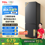TCL 171升L1雙開門二門雙溫區(qū)節(jié)能二級能效節(jié)能低音養(yǎng)鮮冰箱小型便捷租房迷你冰箱國家補貼R171L1-B