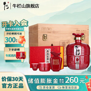 牛欄山二鍋頭 陳壇老酒一號(hào) 紅色 濃香型白酒  40.8度 500ml*6瓶 整箱裝 40.8度 500mL 6瓶 整箱裝