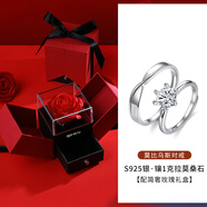 拾愛(ài)情侶對(duì)戒純銀一對(duì)情侶款莫桑石戒指求結(jié)婚鉆戒情人節(jié)禮物送男女友 一克拉【莫比】對(duì)戒+簡(jiǎn)奢禮盒