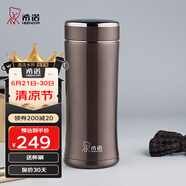 希諾（HEENOOR）保溫杯男女士高檔商務(wù)辦公泡茶杯帶茶漏大容量潮流時(shí)尚便攜水杯子 深栗色-400ml【304不銹鋼內(nèi)膽】
