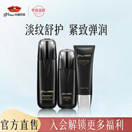 京潤珍珠（gNPearl）珍珠肽緊致黑光套裝修護(hù)緊致抗皺補水保濕淡化細(xì)紋送女友禮物 珍珠肽緊致3件套（潔+水+乳）