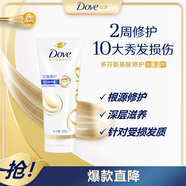 多芬密集修護潤發(fā)乳200g 發(fā)膜氨基酸護發(fā)素女染燙受損潤發(fā)精華
