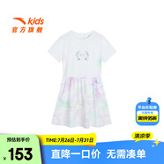 安踏兒童針織連衣裙女小童裝2024夏新款時尚舒適短T裙子百搭連衣裙 純凈白-2 120 cm/小童