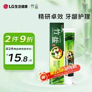 竹鹽 精研卓效牙膏170g 減少牙齦出血改善牙齦問(wèn)題減少牙菌斑
