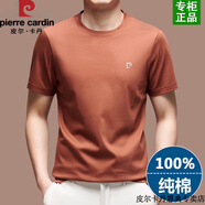 皮爾卡丹高端100%純棉短袖t恤男2025夏季新款皮爾專版圓領(lǐng)半袖體恤上衣男 焦糖 M 【建議95-120斤】