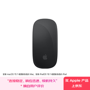 Apple/蘋果 妙控鼠標(biāo)-黑色(USB-C端口)多點(diǎn)觸控表面蘋果鼠標(biāo)藍(lán)牙鼠標(biāo)無線鼠標(biāo)辦公鼠標(biāo)適用于Mac/iPad