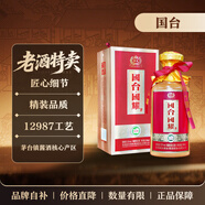 國臺(tái)  醬香型 白酒 單瓶裝 53度 500mL 1瓶  國臺(tái)國耀 2023年份
