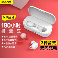 擊音【180小時(shí)超長續(xù)航】6.0藍(lán)牙耳機(jī)入耳無線音樂運(yùn)動(dòng)游戲通話降噪豆 高音質(zhì)大電量適用酷狗華為小米 