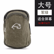 威迪瑞運(yùn)動手機(jī)臂包手腕包男女戶外騎行健身大容量臂包 6.2寸以下-軍綠（獅子）