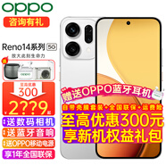 OPPO【至高減300】OPPO Reno14新品手機(jī)5G高清長焦實(shí)況照片 IP69滿級(jí)防水智能拍照游戲人魚姬潮流配色 日月光 16GB+256GB 日常套餐 【CCD數(shù)碼相機(jī)+藍(lán)牙音響】