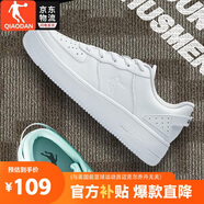 喬丹男鞋板鞋運動(dòng)鞋夏季空軍一號透氣休閑潮流百搭厚底增高小白鞋
