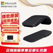 微軟（Microsoft）Surface Arc Touch無線藍牙鼠標 輕薄折疊便攜辦公鼠標 全滾動平面 藍影技術(shù) 平板筆記本電腦通用 Arc藍牙鼠標【石墨黑】+13.3英寸手提包