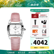 ENICAR英納格石英表系列鋼帶方形表盤時(shí)尚優(yōu)雅瑞士石英女表 白盤皮帶鑲鉆263/30/129aSZ