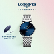 浪琴（LONGINES）瑞士手表 嘉嵐系列 機(jī)械鋼帶男表 L49084976 