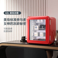 HCK哈士奇冰箱 復古化妝品小冰箱迷你美妝護膚面膜小型全冷藏一級能效輕音節能樣品機 BC-46COC~ SC-46RGE 紅色（咨詢(xún)客服享豪禮）