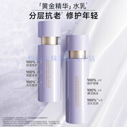 蘭芝致美青春緊顏雪凝精華水乳面霜眼霜精華露套盒補(bǔ)水保濕 蘭芝致美緊致水150ML+乳液130ML